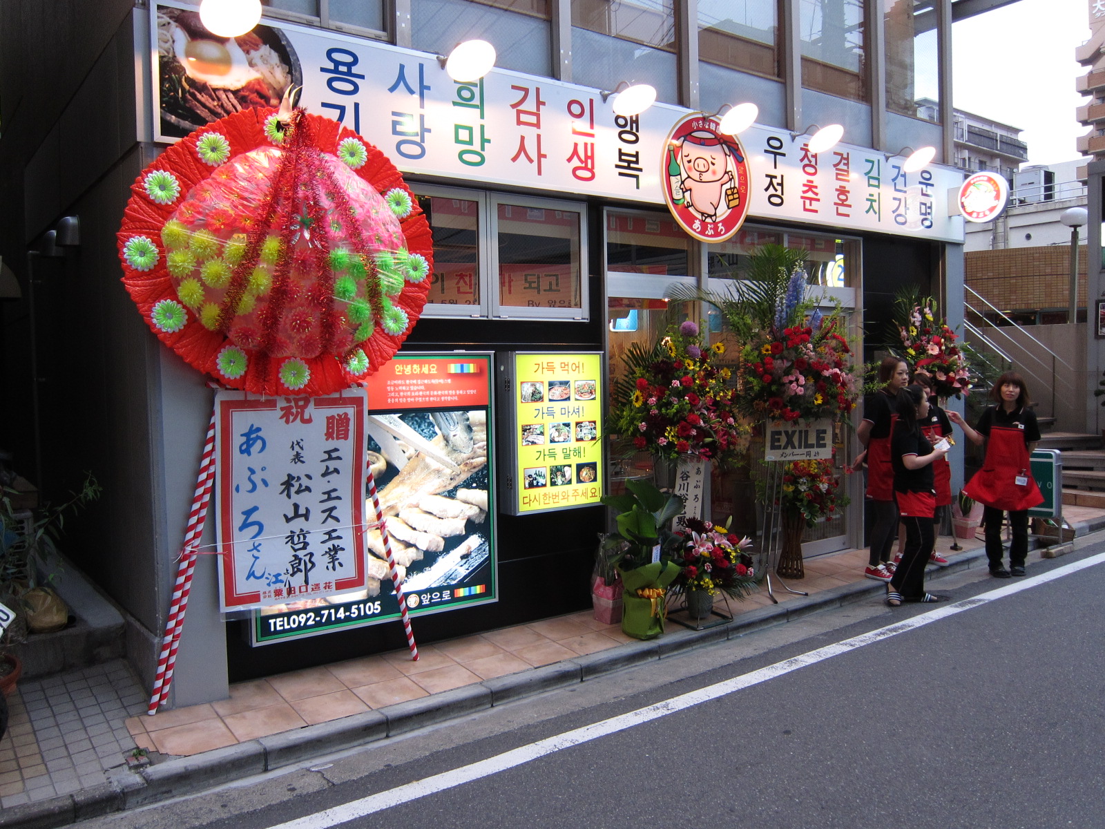 大名の韓国 あぷろ大名店 オープン 福岡飲食店日記