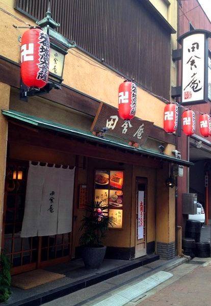 日本一のうなぎ屋 田舎庵 小倉本店 福岡飲食店日記