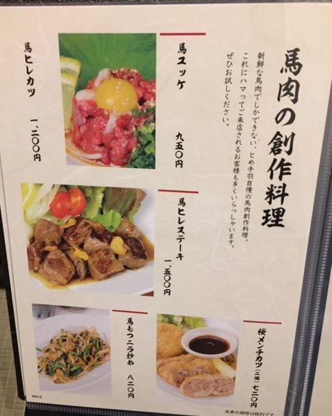 進化する とめ手羽 長尾店オープン 福岡飲食店日記