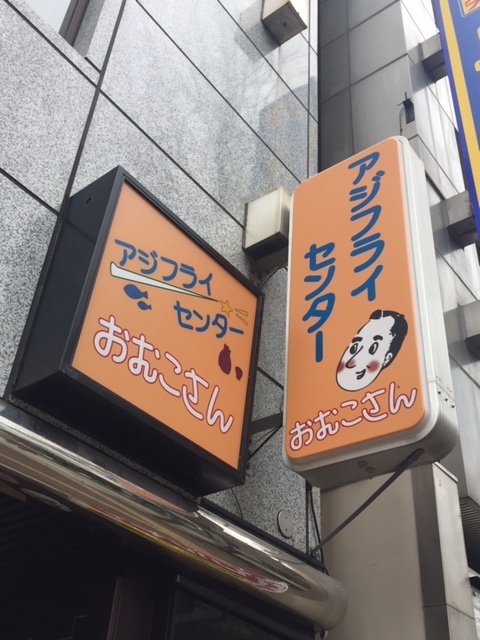 お婿さん